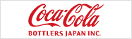 コカ・コーラボトラーズジャパン株式会社