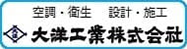 太陽工業株式会社